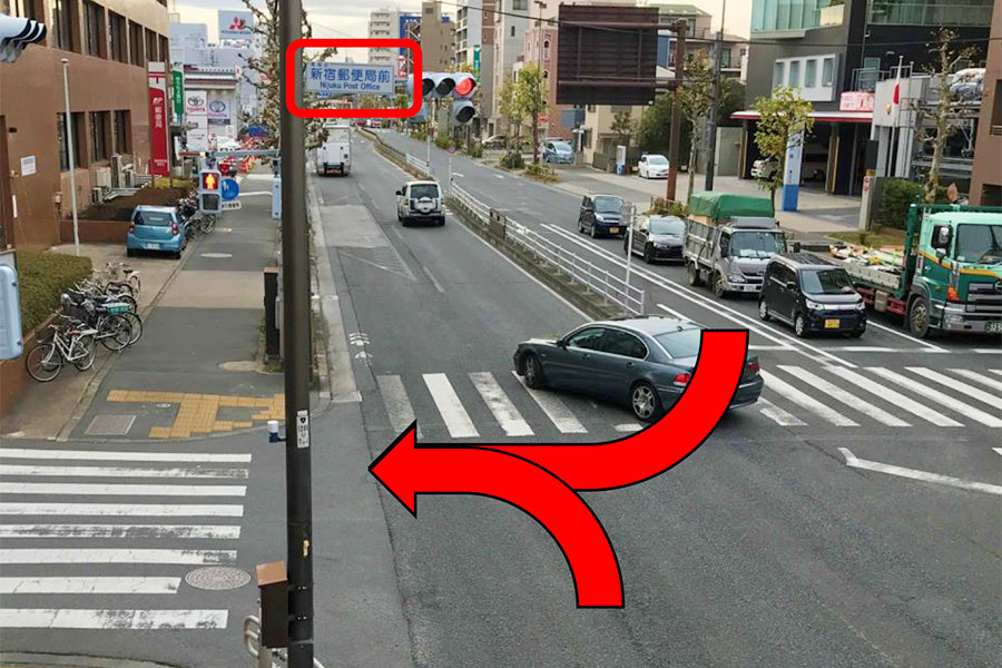 国道6号線「新宿郵便局前」交差点を柴又方面へ