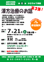 金町常盤町会　葛西神社例大祭に参加させていただきました